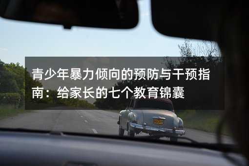 �����걩�������Ԥ�����Ԥָ�ϣ����ҳ����߸���������
