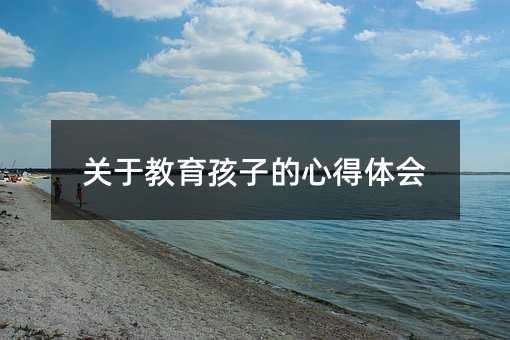 ���ڽ������ӵ��ĵ����