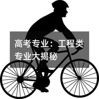 �߿�רҵ��������רҵ�����