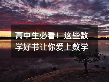 �������ؿ�����Щ��ѧ�������㰮����ѧ