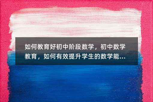 ��ν����ó��н׶���ѧ��������ѧ�����������Ч����ѧ������ѧ������