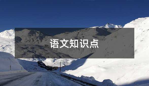 ����֪ʶ��