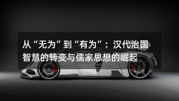 �ӡ���Ϊ��������Ϊ���������ι��ǻ۵�ת�������˼�������