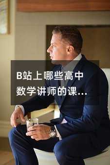 Bվ����Щ������ѧ��ʦ�Ŀγ������ߣ�