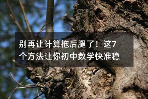 �����ü����Ϻ����ˣ���7���������������ѧ��׼��