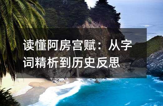 �����������������ִʾ�������ʷ��˼