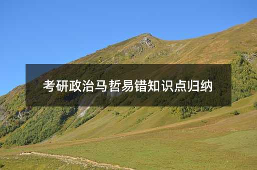 �������������״�֪ʶ�����