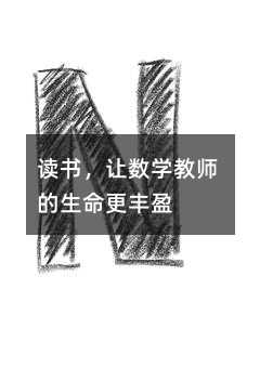 ���飬����ѧ��ʦ����������ӯ