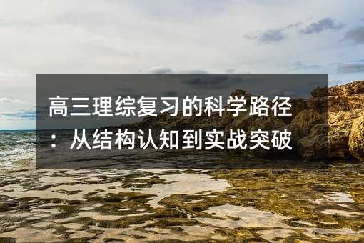 �������۸�ϰ�Ŀ�ѧ·�����ӽṹ��֪��ʵսͻ��