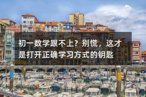 ��һ��ѧ�����ϣ���ţ�����Ǵ���ȷѧϰ��ʽ��Կ��