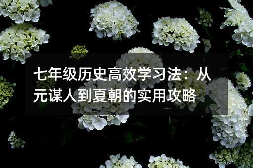 꼶ʷЧѧϰԪı˵ĳʵù