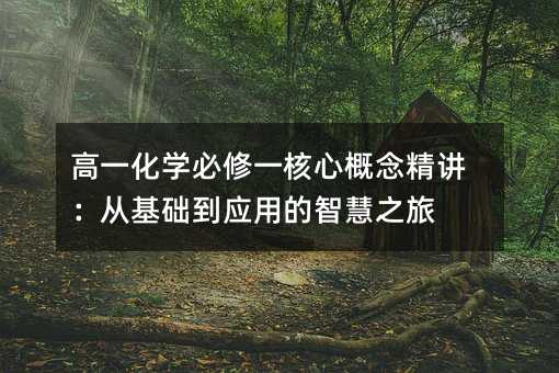 һѧһĸӻӦõǻ֮