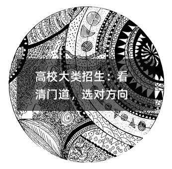 ��У���������������ŵ���ѡ�Է���