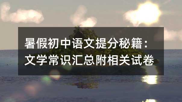 ��ٳ�����������ؼ�����ѧ��ʶ���ܸ�����Ծ�