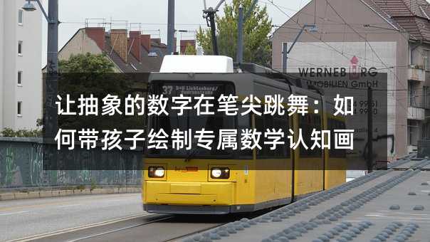 �ó���������ڱʼ����裺��δ����ӻ���ר����ѧ��֪��
