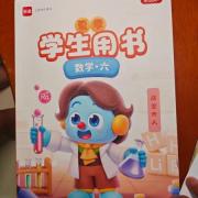 我的成绩提升案例